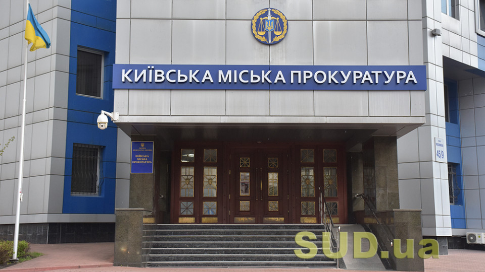 В Киеве мужчина до смерти избил прохожего за замечание —суд вынес решение