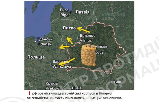 В ЦПД СНБО опровергли информацию о 360 тысячах российских военных в Беларуси