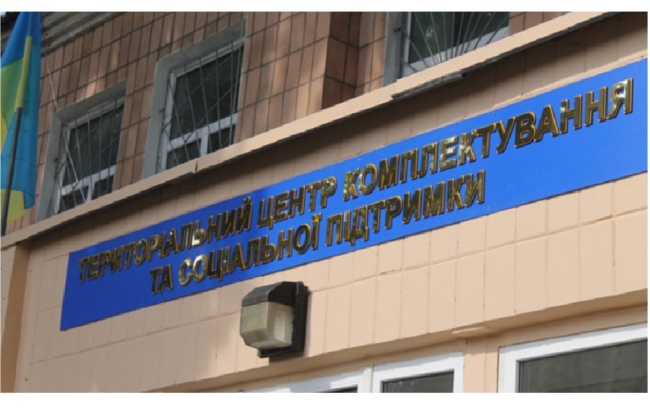 В Одессе мужчина с ножом совершил попытку самокалечения в помещении ТЦК