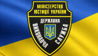 В Україні 17 грудня відзначають День працівника державної виконавчої служби