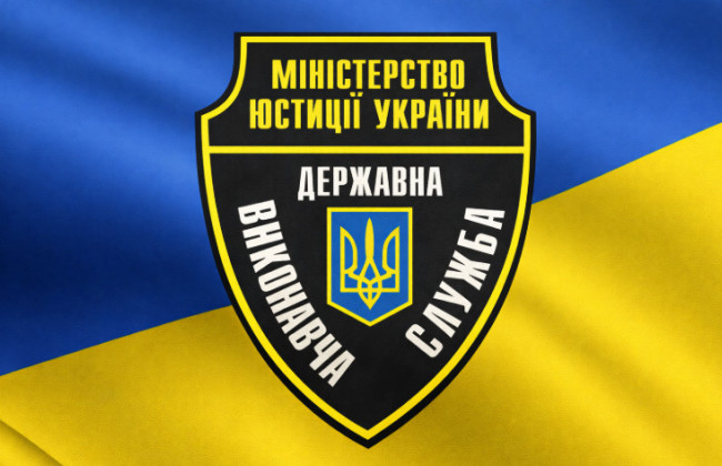 В Украине 17 декабря отмечают День работника государственной исполнительной службы