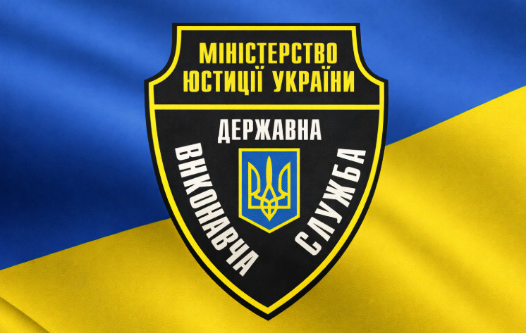 В Україні 17 грудня відзначають День працівника державної виконавчої служби