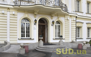 Верховний Суд підтвердив позицію апеляційного суду щодо захисту права державної власності на їдальню з укриттям