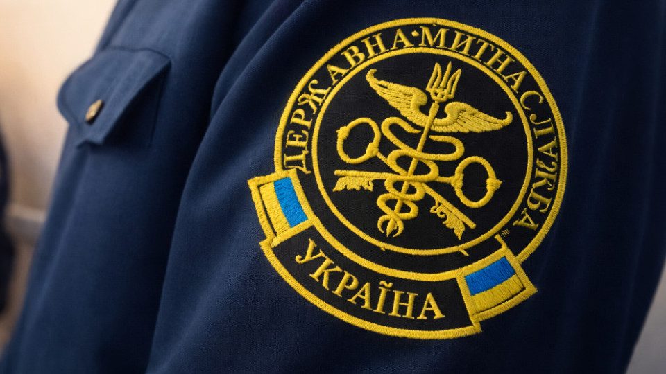 Комісія допустила до участі у конкурсі на посаду голови Держмитниці 38 осіб
