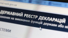Порушення у всіх деклараціях – що показали 78 повних перевірок НАЗК у листопаді