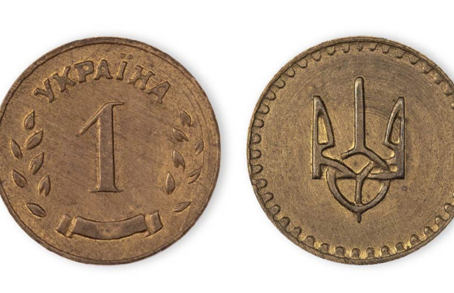 «Шаг» замість «копійки» – Рада прийняла за основу законопроєкт