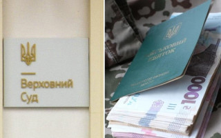 Верховный Суд отказал военнослужащему в компенсации за задержку денежного обеспечения