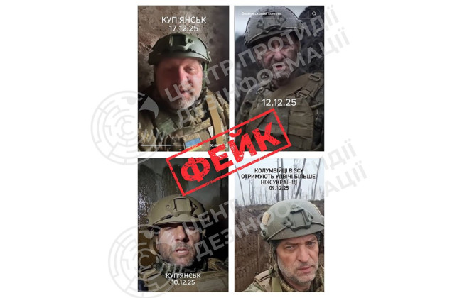 В Украине зафиксировали волну ИИ-видео в TikTok с фейковыми украинскими военными