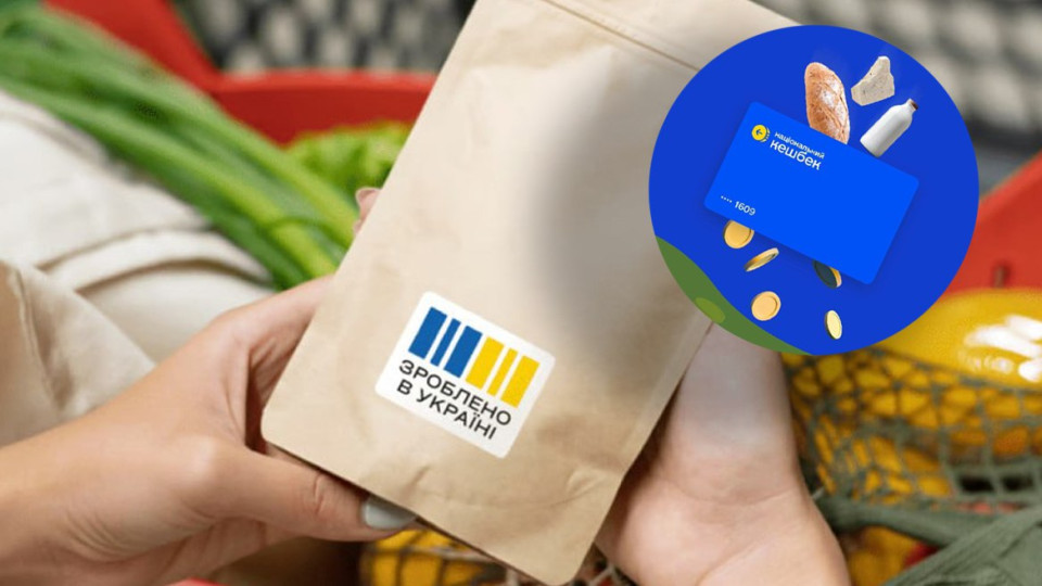Зимнюю 1000 теперь можно потратить на продукты в Auchan, VARUS и MAUDAU