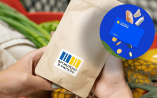 Зимнюю 1000 теперь можно потратить на продукты в Auchan, VARUS и MAUDAU