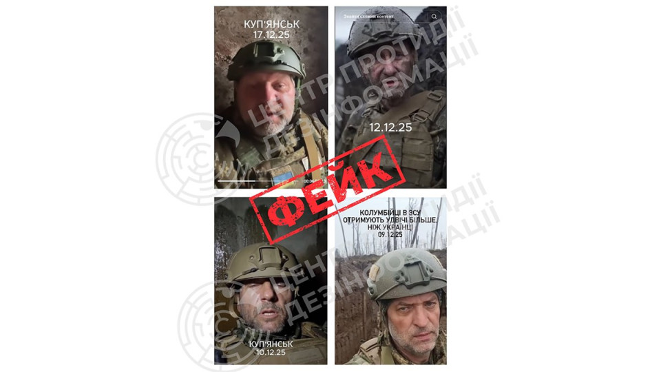 В Украине зафиксировали волну ИИ-видео в TikTok с фейковыми украинскими военными
