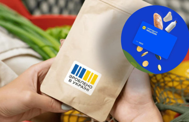 Зимнюю 1000 теперь можно потратить на продукты в Auchan, VARUS и MAUDAU