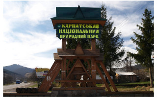 Земельный налог и леса: Верховный Суд расчистил дебри спора между Карпатским нацпарком и налоговиками