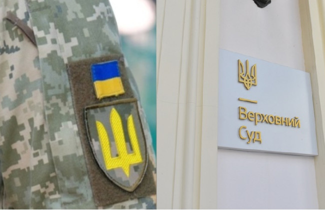 Верховный Суд встал на сторону военнослужащего: дело о индексации денежного довольствия на сумму 140 тысяч гривен будут рассматривать заново
