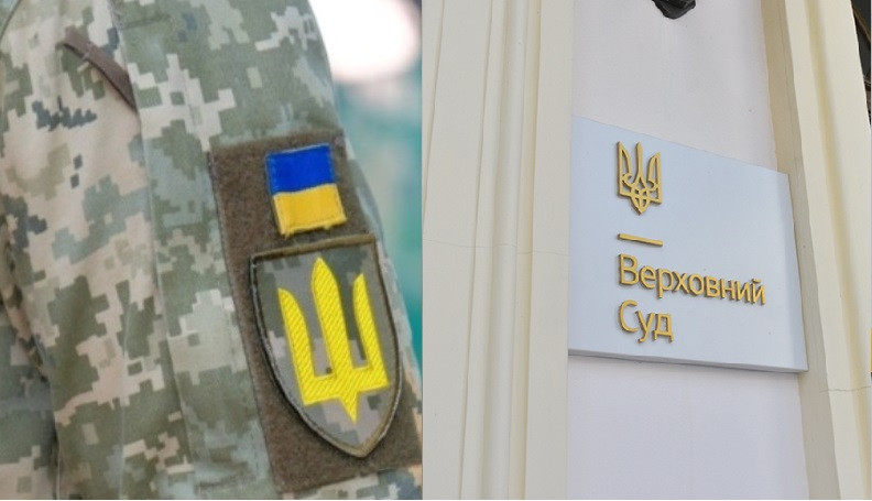 Верховный Суд встал на сторону военнослужащего: дело о индексации денежного довольствия на сумму 140 тысяч гривен будут рассматривать заново