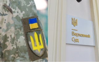 Верховний Суд став на бік військового: справу щодо індексації грошового забезпечення на суму 140 тисяч гривень розглядатимуть заново