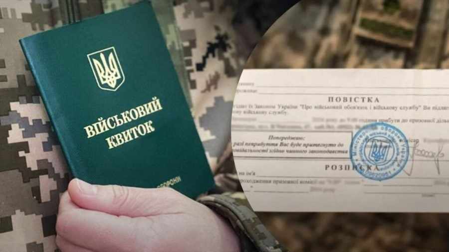 На Полтавщине мужчина не явился в ТЦК после повестки и получил условное наказание — приговор суда
