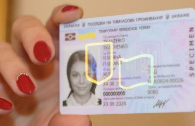 Як можна обміняти посвідку на тимчасове проживання в Україні — роз’яснення