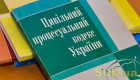 Земельні спори з участю фізосіб мають розглядатися в цивільному судочинстві — позиція Верховного Суду