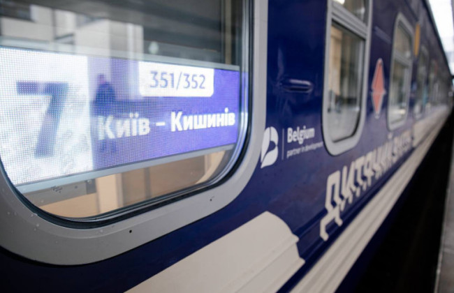 Укрзализныця назначила дополнительную группу вагонов в Кишинев из Одессы и Киева