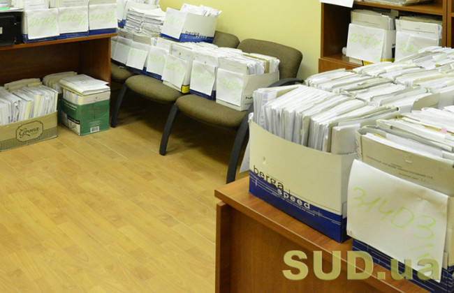 В Україні затвердили Порядок видачі витягів з Державного реєстру документів страхового фонду документації