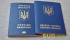 Чи обов’язково змінювати закордонний паспорт після зміни прізвища — роз’яснення Міграційної служби