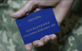 Какие льготы на коммунальные услуги имеют участники боевых действий — полный перечень