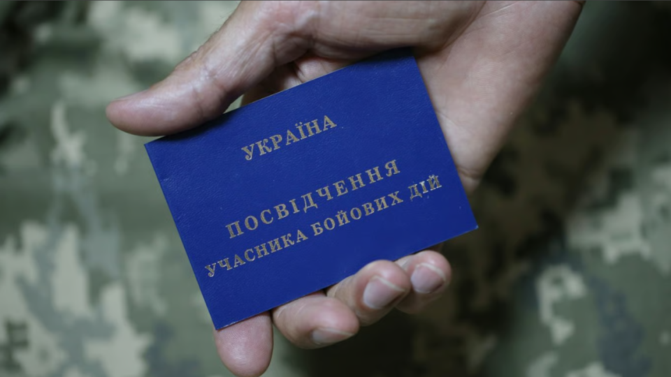 Какие льготы на коммунальные услуги имеют участники боевых действий — полный перечень