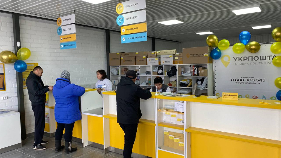 Укрпошта нагадала про дедлайн Зимової підтримки і оприлюднила графік роботи на свята
