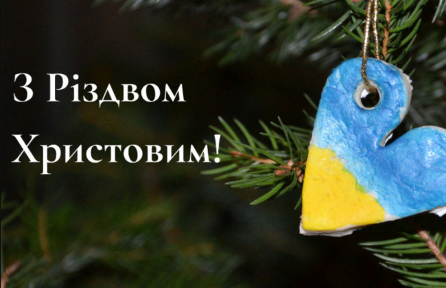 Поздравления с Рождеством – лучшие пожелания, стихи, смс и открытки