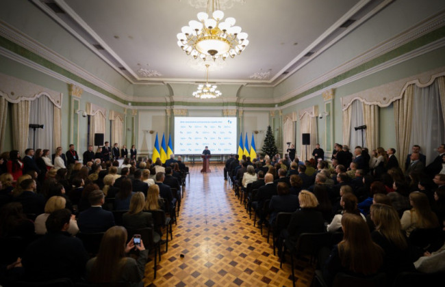 Зеленский, Стефанчук и Свириденко поздравили украинских дипломатов с профессиональным праздником, фото