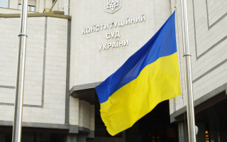 Конституційний Суд України провів засідання: постановлено низку ухвал