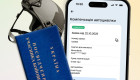 В приложении «Дія» появилась компенсация автогражданки для ветеранов и лиц с инвалидностью вследствие войны