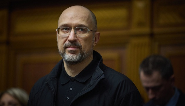 Шмигаль пояснив, як працюватиме цифровий Реєстр зброярів