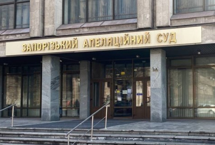16 кандидатов рекомендованы для назначения на должности судей Запорожского апелляционного суда — ВККС