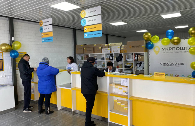 Укрпочта напомнила о дедлайне Зимней поддержки и обнародовала график работы на праздники