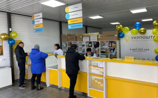 Укрпочта напомнила о дедлайне Зимней поддержки и обнародовала график работы на праздники