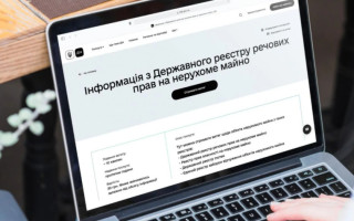 В ГРВП обновили формы решений и внесены изменения в процесс отзыва заявлений