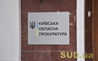 Скандал на Київщині: педагога, який робив заборонені матеріали за участю учнів, відпустили під домашній арешт