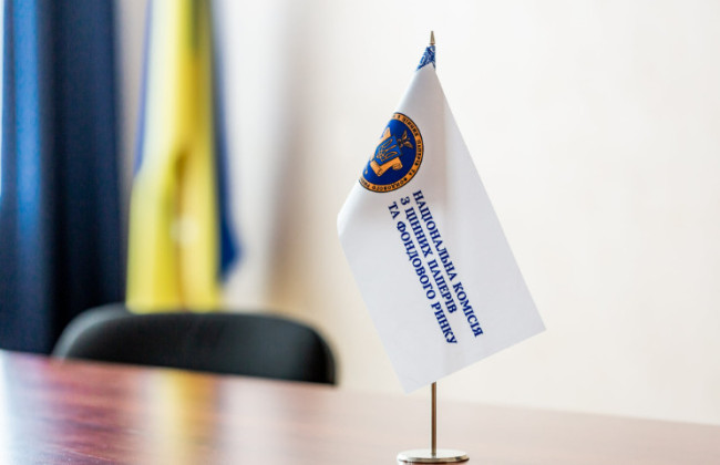 В Україні хочуть оновити правила роботи на ринку цінних паперів — стартує обговорення