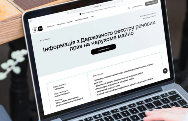 В ГРВП обновили формы решений и внесены изменения в процесс отзыва заявлений