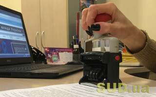 Виконавчий напис нотаріуса — умови та коли можуть відмовити