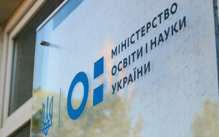 Минобразования объявило конкурсы на должности ректоров в четырех университетах