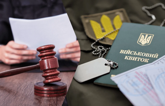 Фальшиві довідки за $4 тисячі: у Полтаві суд виніс вирок продавцю відстрочок