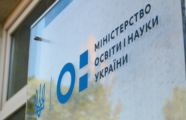 Минобразования объявило конкурсы на должности ректоров в четырех университетах