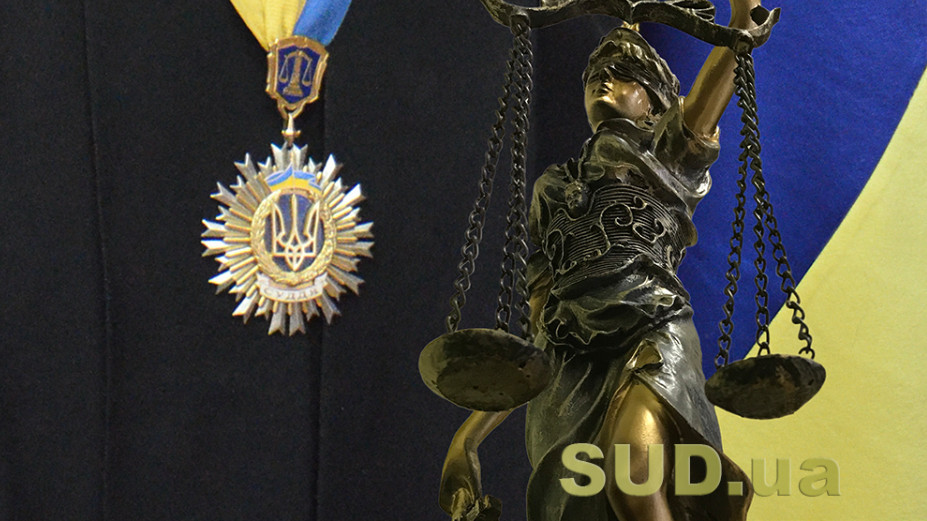 Дмитра Мирошниченка обрали головою Олександрівського райсуду Кіровоградської області