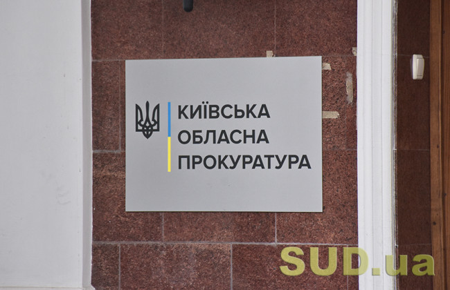 Скандал на Київщині: педагога, який робив заборонені матеріали за участю учнів, відпустили під домашній арешт