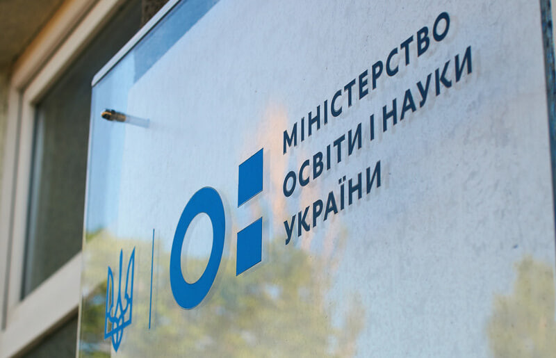 Минобразования объявило конкурсы на должности ректоров в четырех университетах