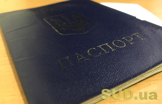 Можно ли оставить паспорт-книжечку при обмене на ID-карту — разъяснение