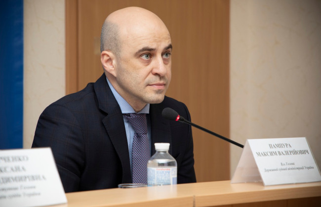 ВРП призначила Максима Пампуру головою Державної судової адміністрації без конкурсу